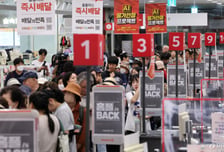정무위, 與野 합의로 '홈플러스 정상화 상생협력 촉구 결의안' 채택