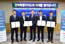 SGC에너지, 60㎿ AI 데이터센터 건설 '민관 협력 체계' 구축