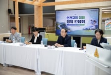 연천군, 교육혁신선도지역 공모 지정 '시동'…주민·학생 의견 반영