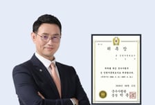 법무법인 법승 이승우 대표변호사, 육군 군수사령부 군 인권자문변호사 위촉