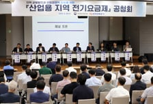 호남 반도체 전기요금 최대 1조원 절감 전망…석화·철강도 숨통