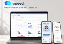 일상서 '뇌졸중 후 마비말장애' 재활…라피치, 혁신의료기기 지정