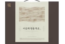 [더벨]삼진어묵, 2026 추석 선물세트 7종 출시