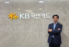 "스테이블코인 본질은 정산"… '비욘드 카드' 지향하는 KB국민카드