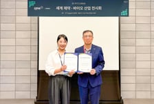 기보, 바이오기업 '에이엔제이사이언스' 기보-스타밸리기업으로 선정