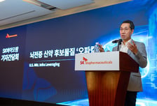 SK바이오팜, 美뇌전증 신약에 1.1조 베팅…직판 다품목 체제 시동