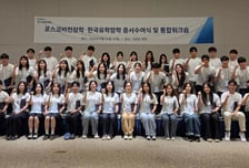 포스코청암재단, 2026 포스코비전장학 증서수여식 개최