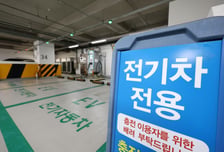 전기차 취득세 감면 반토막…최대 140만원→70만원