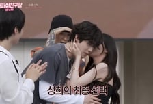 '래퍼 여친 구함'인데…"래퍼 만나지 마요" [예능 뜯어보기]