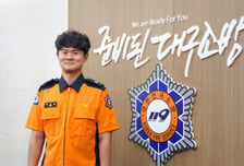 14층서 추락한 7살, 극적 생존…휴가 중인 소방관이 응급처치