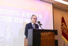 최진식 중견련 회장 "국민성장펀드, 첨단산업 넘어 산업 전반 키워야"