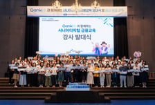 은행연합회, 시니어 디지털금융교육 4년째…올해 8750명 교육