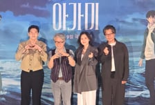 "애니메이션 아가미, 미학적으로 상처 표현…판타지지만 현실적인 작품"