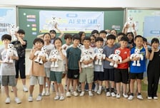 서큘러스·공주교대, 태안발명교육센터서 '디지털새싹 연계 로봇 대회' 열어