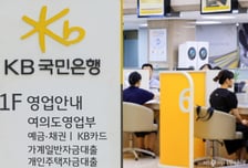 KB국민은행, 2.7조원 베트남 테크콤뱅크 지분 인수 검토