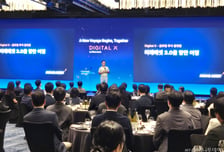 박현주 회장 "부동산에서 자본시장으로 투자 패러다임 변화"
