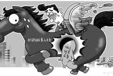 1500개 벤처펀드 관리업체 뚫렸다… 조합원 정보 유출 '파문'