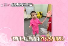 슈주 출신 성민 '트로트 신인 가수'로 등장…22개월 아들 공개