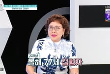 김형자 "친언니, 갑상샘암으로 고생하다 사망…부고 문자 무서워"