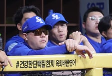 '3연승 질주' 박진만 "만루포 2방 덕분에 더그아웃 활기 넘쳐→김성윤 호수비·최원태 피칭 큰 힘"
