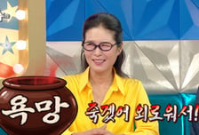 황석정 "매니저도 남자도 없다…욕망 커져 외로워" 공개 구혼