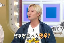 유영우, 리센느 'LOVE ATTACK' 흥행 지분 주장 "대표가 큰절 올려"