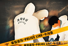 어머니에게 흉기 휘두른 20대, 아파트서 투신해 숨져