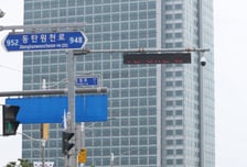 英 법원, 삼성전자에 "스와치 상표권 침해…161억 배상하라"