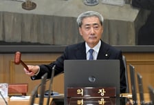 [속보] 한국은행, 기준금리 연 3.0%…2회 연속 인상