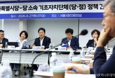 吳 '탄천 주택' 제안에 "조감도 정치"...자치구서 공급 돌파구 찾는 與