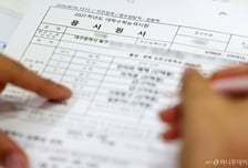 대교협, 2029학년도 입시서 온라인·공동 교육과정 고려 권장
