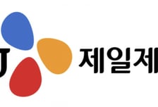 CJ제일제당, 협력사 대상 '중대재해처벌법 준수 인증' 획득 지원