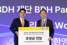 "장애인스포츠 성장·도전" EY한영, 서울 세계보치아선수권대회 후원