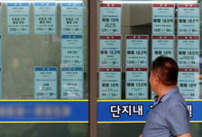강남·서초 집값 빠지는데..."이 동네 집주인들 웃는다"