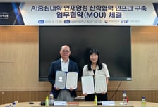 그렙·국립부경대 맞손… '현장형 AI 인재' 키운다