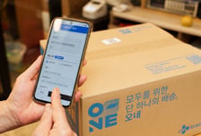 CJ대한통운, 전통시장 배송서비스 확대…오산 오색시장에 두번째 거점