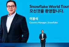 스노우플레이크, 韓 매출 4년 만에 18배…"AI, 실험 아닌 성과로"