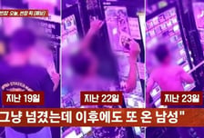화장실 대걸레로 '쓱쓱', 안내물 뜯고 담배까지...무인매장 사장님 '분통'