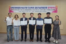 "일상 배출 탄소량 앱으로 측정"…오후두시랩, 광주서 플랫폼 구축