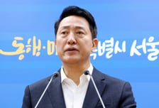오세훈 "용산공원 아파트, 현 정부 임기 내 착공 어려워…탄천이 대안"