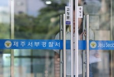 여자화장실 천장에 선명한 지문...'실종 종결' 경찰 DNA와 일치