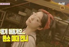 '산지직송3' 미대 출신 노윤서, '뷰티살롱' 오픈...시청률 우하향 끝낼까