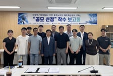 전남광주시, '피지컬AI 휴머노이드 제조혁신센터' 구축