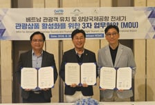 강원랜드, 필리핀·베트남 공략 속도…동남아 관광객 유치 확대