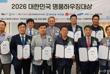 "최고의 주거가치" 머니투데이 '2026 대한민국 명품하우징 대상' 성료