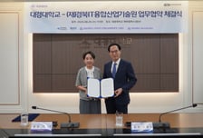 "AI·바이오 전문가 키운다" 대경대, 경북IT융합산업기술원과 MOU