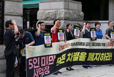 "5인 미만 사업장도 대체공휴일 보장" 헌법소원 헌재서 각하