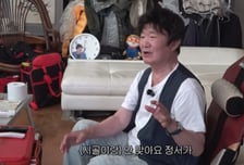'삼혼' 이계인, 아내와 별거 중...혼자 사는 이유