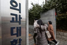 '지역의사' 전형서 둘 이상 진료권에 걸친 학교군 요건 보완돼
