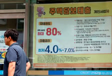 8% 향하는 주담대, 6% 앞둔 신용대…"대출금리 더 오른다"